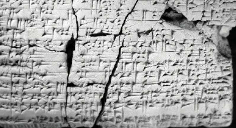 Megtalálták az ókori héber nyelv elődjét?