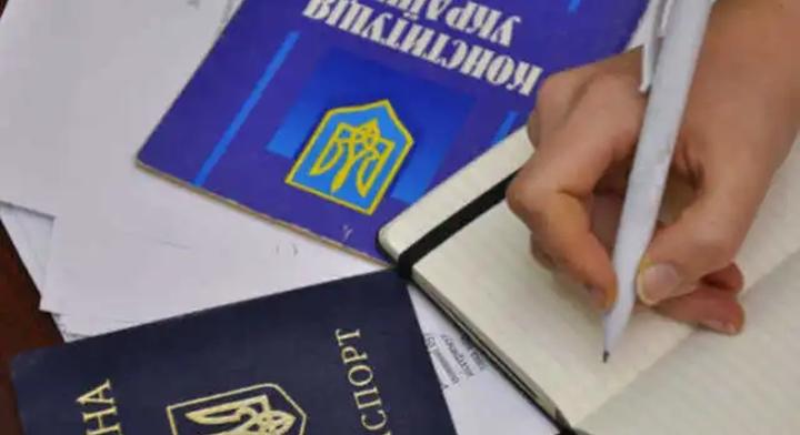 Ezentúl három tárgyból kell vizsgázni az ukrán állampolgárság megszerzéséhez