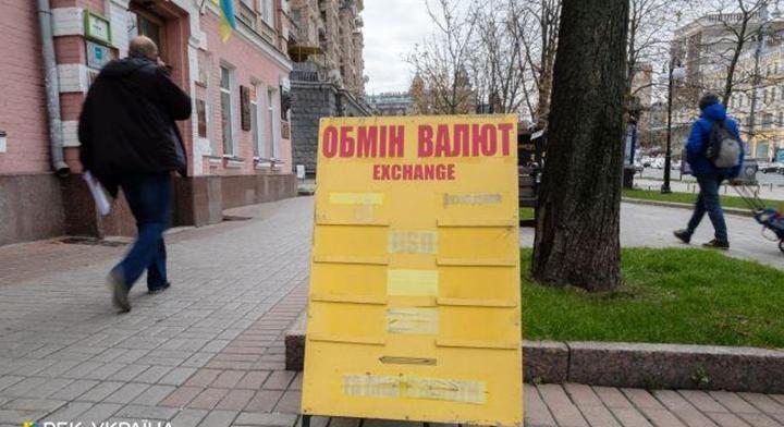 Tovább csökkent a dollár árfolyama Ukrajnában