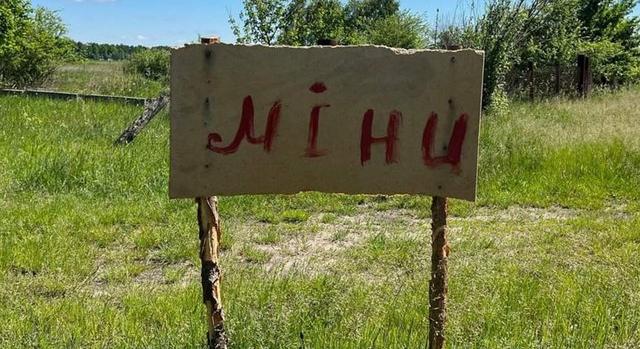 A közeljövőben újabb hat speciális aknamentesítő jármű érkezik Ukrajnába