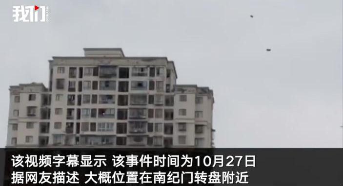 Letartóztatták a kínai férfit, aki bemindenezve szórta a pénzt a 30. emeletről