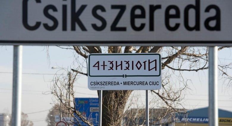 Kötelező a székely rovásírás is Csíkszereda új városbejárati elemeire