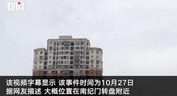 „Transzszerű állapotban”, bedrogozva szórta a pénzt a 30. emeletről egy kínai férfi