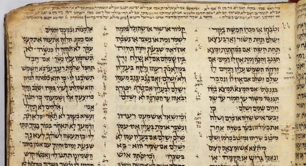 Néhány perc alatt, rekordáron elkelt a legkorábbi ismert héber Biblia