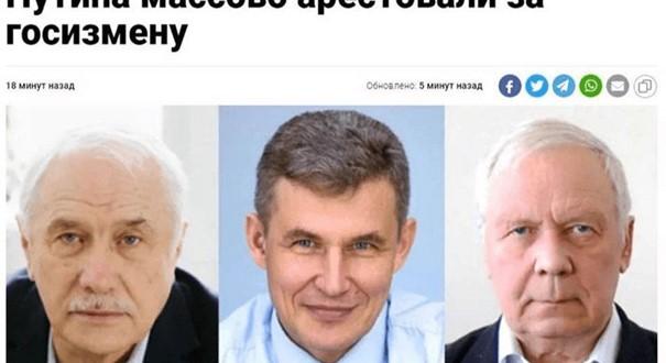 „Árulás” miatt letartóztattak három orosz tudóst, akik hiperszonikus fegyverek kifejlesztésén dolgoztak
