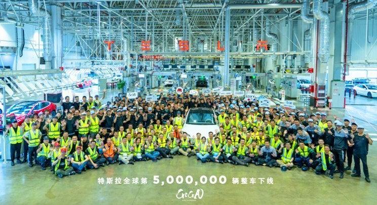 Elkészült az 5 milliomodik Tesla