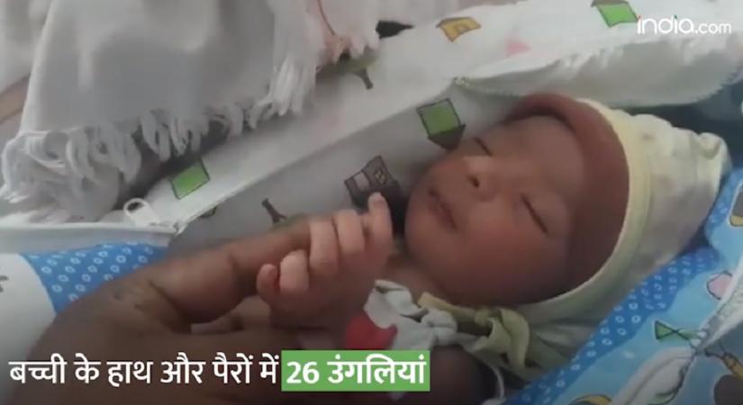 26 ujjal született egy kislány Indiában
