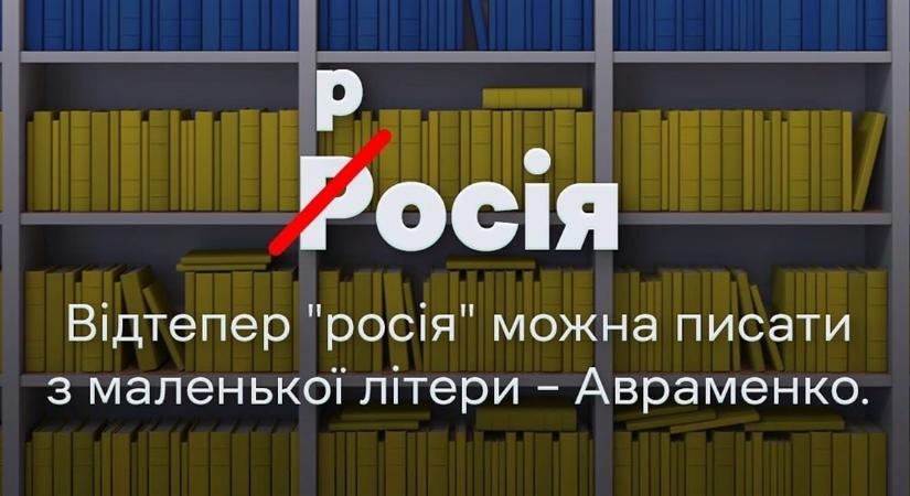 Ukrajnában nem minősül hibának az oroszország, moszkva szavak kisbetűs írása