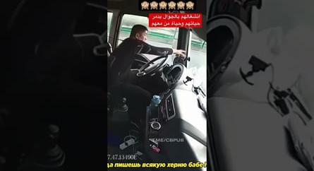 Telefonozott a felelőtlen buszvezető, majd óriásit csattant