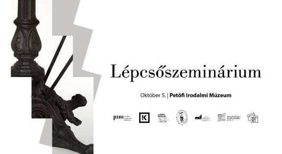 Egy asztalnál… Lépcsőszeminárium a Petőfi Irodalmi Múzeumban