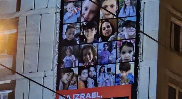 Ma Izrael! Holnap Európa! – budapesti plakátkampányt indított a TEV