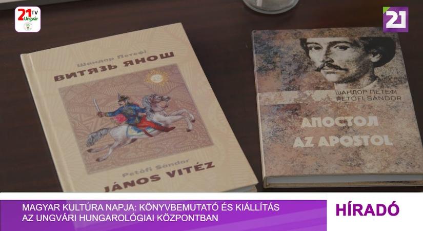 Magyar Kultúra Napja: könyvbemutató és kiállítás az Ungvári Hungarológiai Központban (videó)