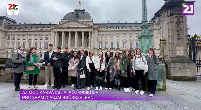 Aktuális (2024.03.22) Az MCC kárpátaljai középiskolai program diákjai Brüsszelben (videó)