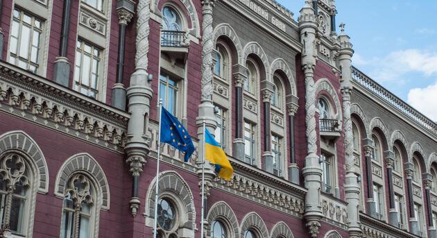 Az ukrán jegybank megtiltotta, hogy drónokat és hőkamerákat fogadjanak el pénzintézetek adósságfedezetként