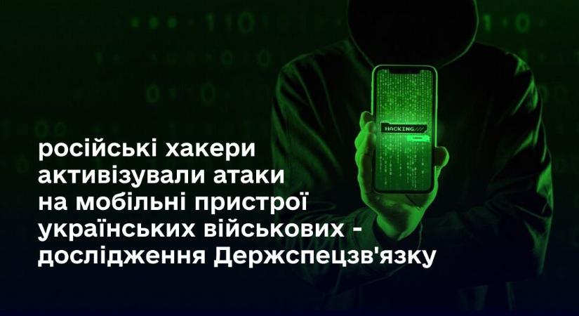 Orosz hackerek a Telegramon és a Signalon keresztül támadják az ukrán hadsereg mobiltelefonjait