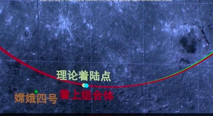 Sikeresen landolt a Holdon a kínai Csang'o-6 nevű holdszonda