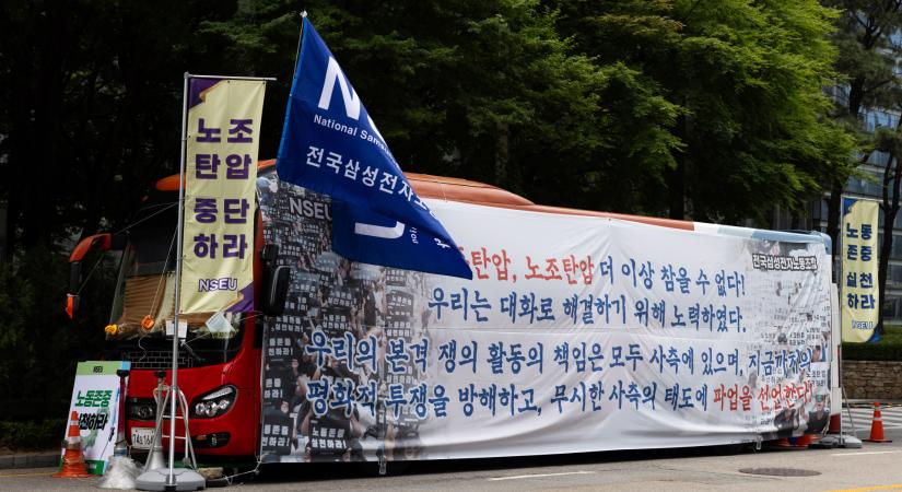 Most először sztrájkolnak a Samsung Electronics dolgozói