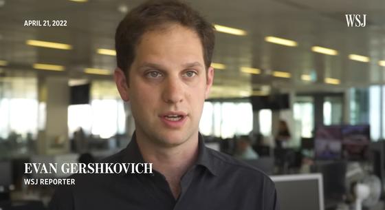 Bíróság elé állítják az oroszok a Wall Street Journal újságíróját, Evan Gershkovichot