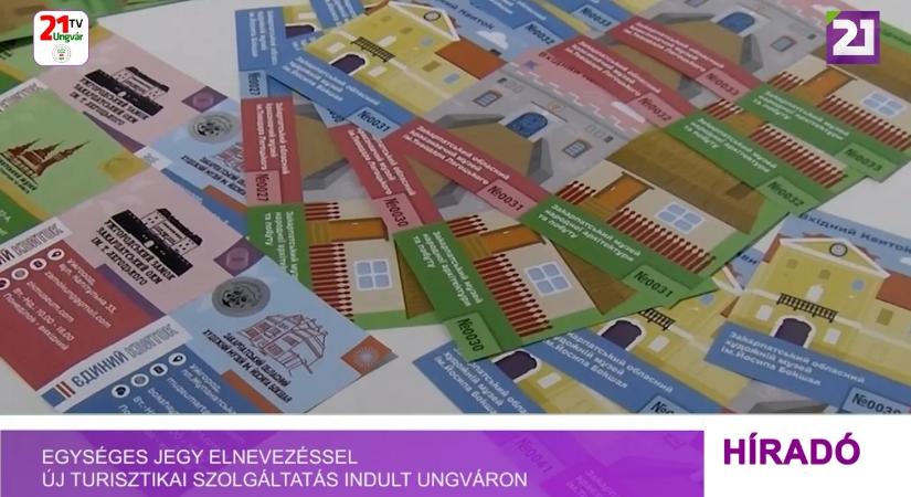 Egységes jegy elnevezéssel új turisztikai szolgáltatás indult Ungváron (videó)