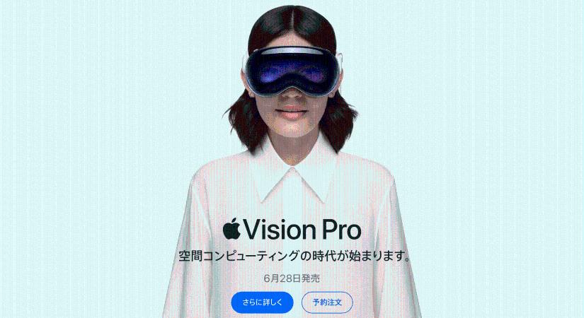 WWDC24: az Apple bejelentette a Vision Pro nemzetközi forgalmazásának indulását is