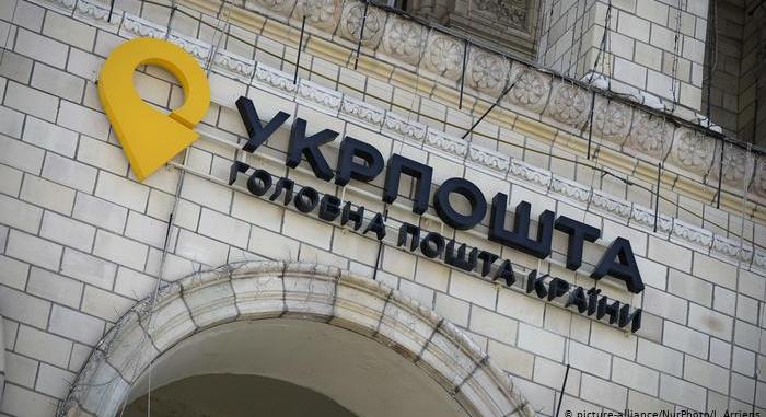 Az Ukrposta megemelte a csomagkézbesítés költségeit