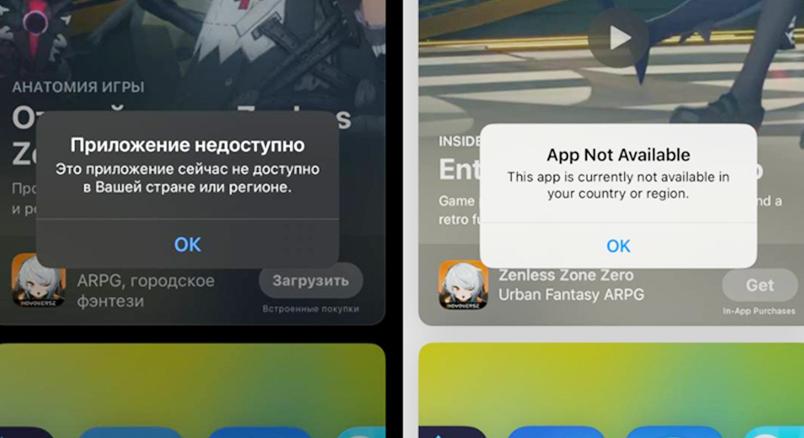 Az orosz nyomásra az Apple eltávolítja a VPN-eket az orosz App Store-ból