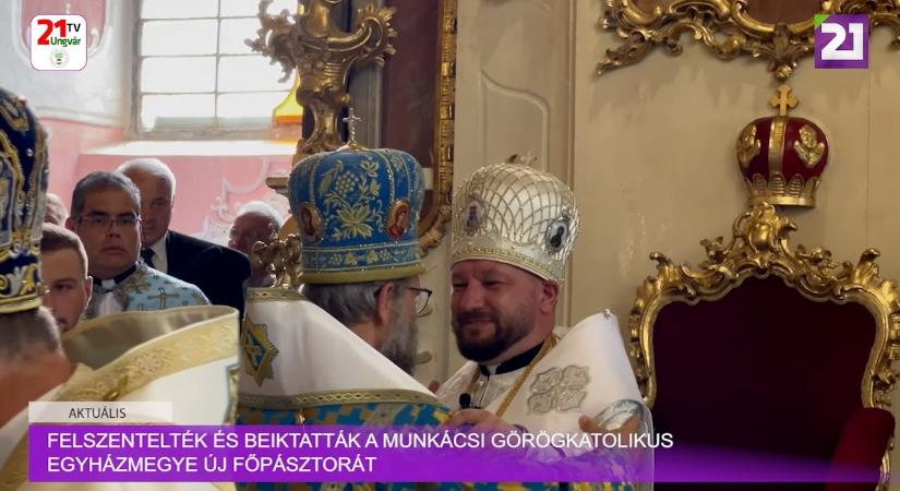Aktuális(2024.07.17)Felszentelték és beiktatták a Munkácsi Görögkatolikus Egyházmegye új főpásztorát (videó)