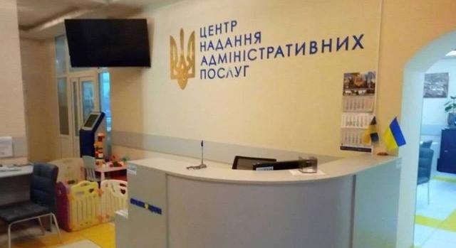 1,4 millió ukrán frissítette adatait az adminisztratív szolgáltatást biztosító központokon keresztül