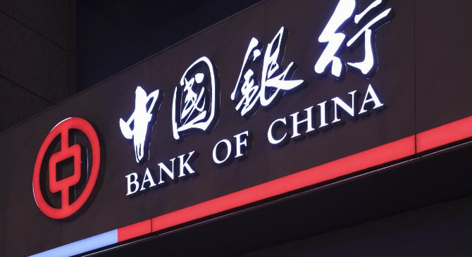 Kína egyik legnagyobb állami bankja kilép a moszkvai tőzsdéről