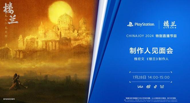 Három izgalmasnak tűnő játék lépett be a PlayStation kínai terjeszkedésébe! [VIDEO]