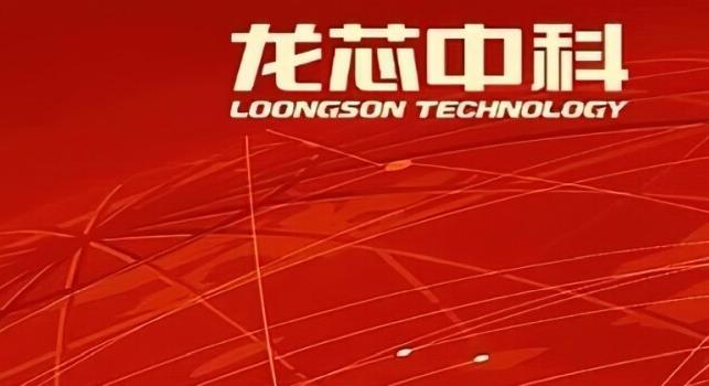 Célegyesenben az új Loongson processzorgeneráció