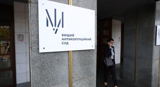 A bíróság kötelezte a NABU-t, vizsgálja az Ukrenerho vezetőjének érintettségét 716 millió hrivnya külföldre vitelében
