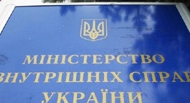 Idén megnyílnak a Belügyminisztérium első líceumai Ukrajnában