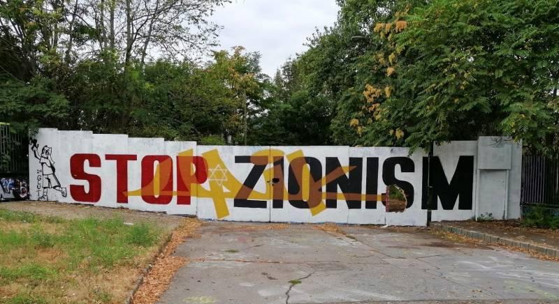 Antiszemita graffiti fogadná a Sziget fesztiválra érkezőket – a Mazsihisz jelezte a rendőrségnek az incidenst