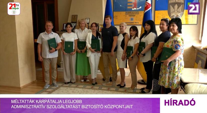 Méltatták Kárpátalja legjobb adminisztratív szolgáltatást biztosító központjait (videó)