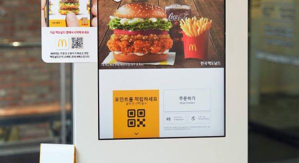 Ázsiában elsőként telepít hangvezérelt kioszkokat a McDonald’s Korea