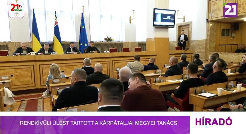 Rendkívüli ülést tartott a Kárpátaljai Megyei Tanács (videó)