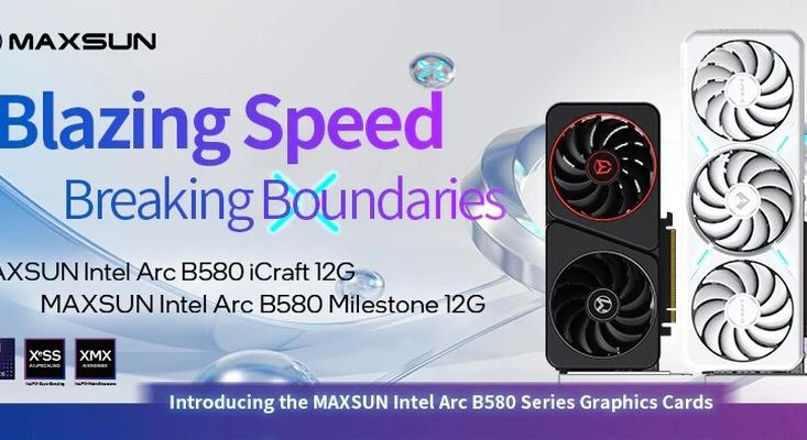 B580 szériás Intel VGA-k a Maxsun gondozásában