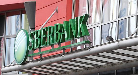 Aggódhatnak az adósok, lecsaphatnak a behajtók a Sberbank romjaira