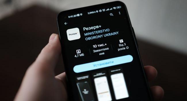A 18–24 évesek a frissített Rezerv mobilalkalmazáson keresztül is szerződhetnek a hadsereggel