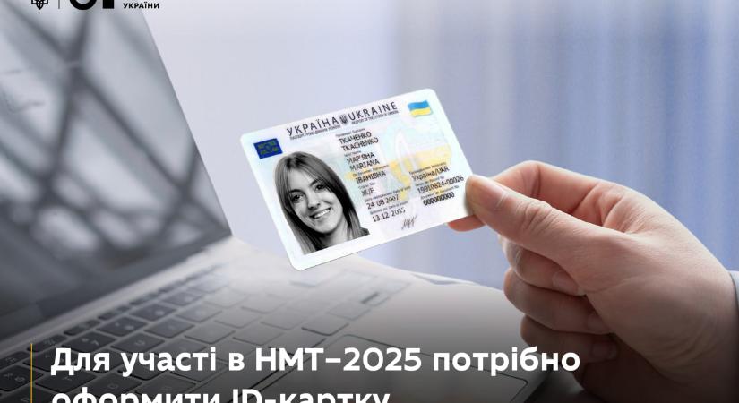 NMT–2025: a végzősöknek ID-kártyát kell igényelniük