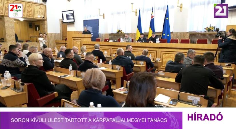 Soron kívüli ülést tartott a Kárpátaljai Megyei Tanács (videó)