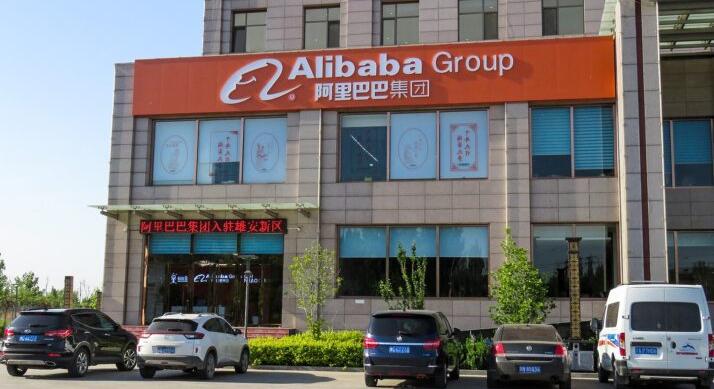 Kína nem viccel – Az Alibaba rekordösszeget fektet az MI-be és a felhőalapú technológiába