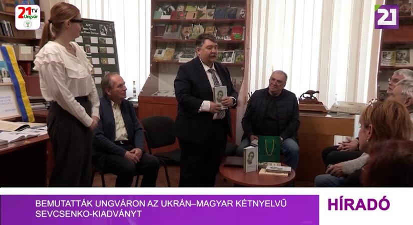 Bemutatták Ungváron az ukrán–magyar kétnyelvű Sevcsenko-kiadványt (videó)