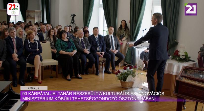 Aktuális (2025.03.23) 93 kárpátaljai tanár részesült a Kulturális és Innovációs Minisztérium Köbüki tehetséggondozó ösztöndíjában (videó)