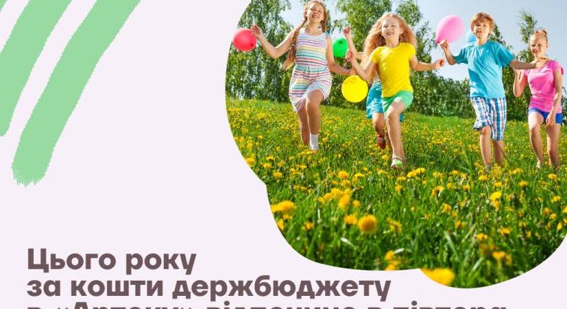 Idén másfélszer több gyermek nyaralhat az Artek táborban
