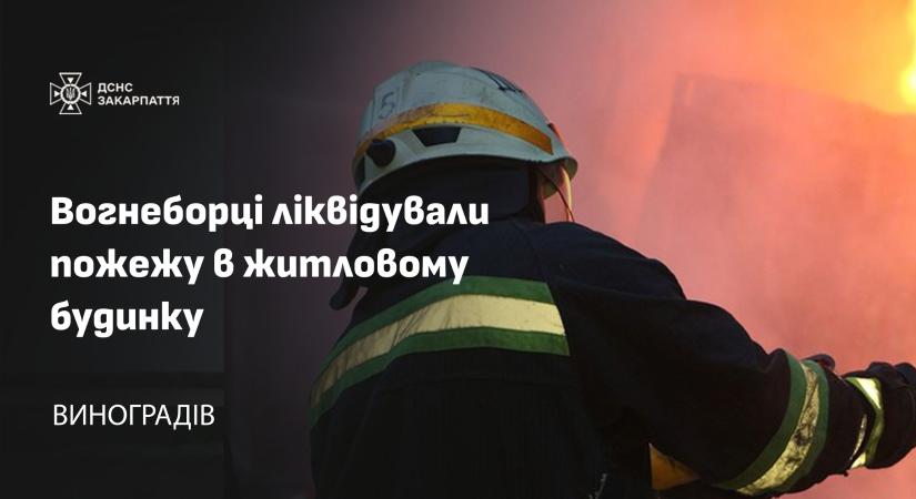Tűz ütött ki egy lakóházban Nagyszőlősön