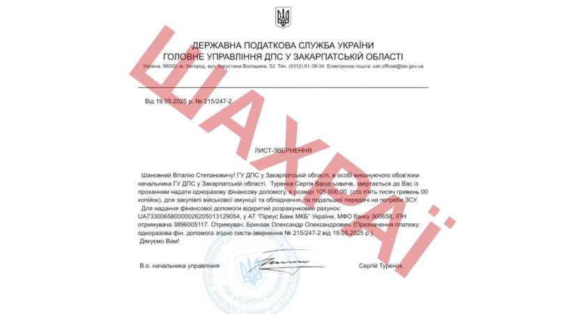 Kárpátalján a csalók adóhatósági dolgozónak adják ki magukat és pénzt követelnek