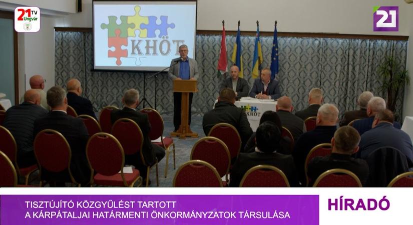 Tisztújító közgyűlést tartott a Kárpátaljai Határmenti Önkormányzatok Társulása (videó)