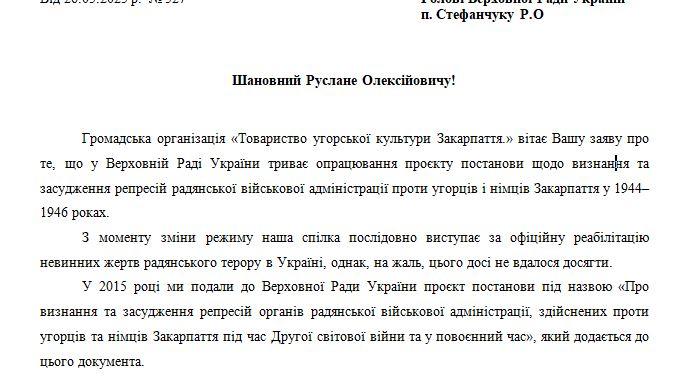A KMKSZ üdvözli a szovjet rezsim rémtetteinek elismerését célzó törvénytervezetet